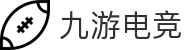 九游电竞 (中国) - 官方网站